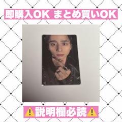 INI 西洸人 103 XQUAREトレカ ラントレ