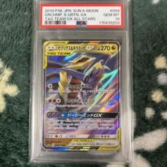 超希少！　dpt　ギラティナ　キラ　PSA10 構築済みデッキ 2025年最新】ギラティナ psa10の人気アイテム - メルカリ