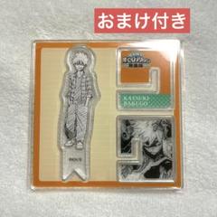 ヒロアカ原画展 アクリルXフィギュアコレクション 爆豪 蛙水 麗日 2025年4月18日予約スタート！】ヒロアカ(僕のヒーローアカデミア