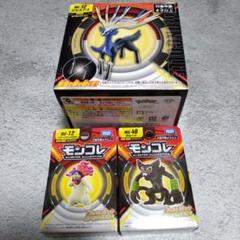 ポケモン モンコレ フィギュアセット 15体 MS/ML 楽天市場】【在庫処分】 モンコレ msシリーズ ポケモン