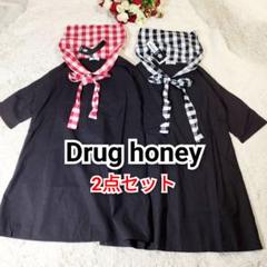新品未使用♥2点セット♥Drug honey チェック柄 セーラーワンピース