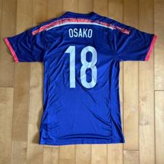 adidas 日本代表 大迫勇也選手 サイン入り 18番 adidas 日本代表 大迫勇也選手 サイン入り 18番 - メルカリ