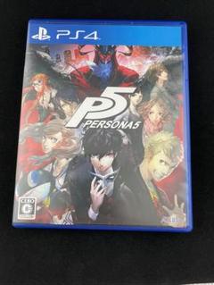 ペルソナ5 プレイステーション4 PS4