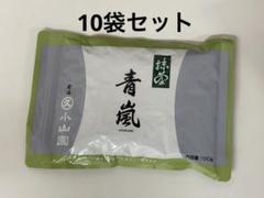 宇治抹茶丸久小山園五十鈴１００グラム１０袋 丸久小山園青嵐１００グラム１０袋 五十鈴 | 抹茶 | 宇治 丸久小山園