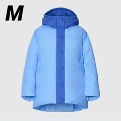 M 新品タグ付きUNIQLO×マルニ オーバーサイズダウンコート Mブルー 大人のユニクロ】「ユニクロ アンド マルニ」12月9日(金)発売