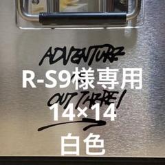 ADVENTURE IS OUT THERE ネイタルデザイン　2個セット ADVENTURE IS OUT THERE!のプリントが入ったマグネット式