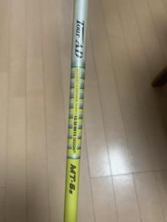 代引き人気 ドライバー用 MT-6X ツアーAD 希少 - クラブ
