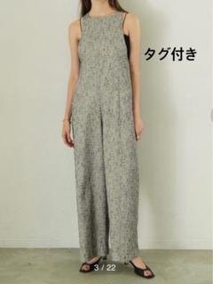 最終お値下げ！clane グレー サロペット 気まぐれ値下げ‼️ CLANE サロペット グレー系 ミックス柄