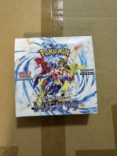 【シュリンク無】ポケモンカードゲーム　レイジングサーフBOX