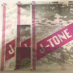 【未使用】 スクリーントーン　J トーン J-TONE | 漫画画材のブランド・アイシー