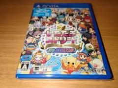 いただきストリート 30th ANNIVERSARY PS Vita