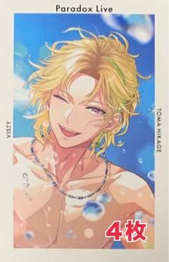 パラライ 緋景斗真 真夏の幻影 缶バッジ Gプリ 特典 クリアコースター 緋景斗真 クリアコースター 真夏の幻影 特典 パラライ - メルカリ