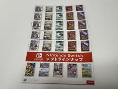 2025年最新】switch ソフト セットの人気アイテム - メルカリ