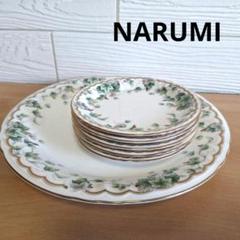 NARUMI ナルミボーンチャイナ、大皿1枚、小皿5枚セット
