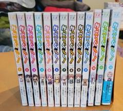 がっこうぐらし 全巻セット - メルカリ