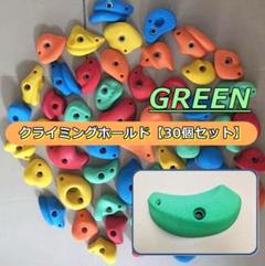 【新品未使用】クライミングトレーニングボード(おまけ付き♪) m30229287262_1.jpg?1752571771