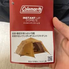2023年最新】コールマンインスタントテントの人気アイテム - メルカリ