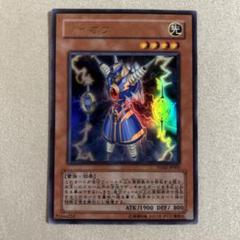 遊戯王 3枚セット 雷王 ライオウ Special Red-Version 遊戯王 3枚セット 雷王 ライオウ Special Red-Version