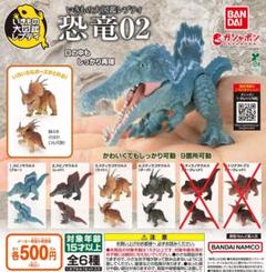 【全４種セット①】いきもの大図鑑レプティ 恐竜02　ガチャのサムネイル