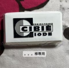 ⭐️ミラジーノ⭐️CIBIE フォグランプカバー130π⭐️プチカスタム⭐️ ⭐️ミラジーノ⭐️CIBIE フォグランプカバー130π⭐️プチ