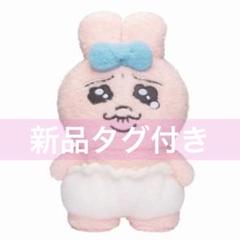 ちいかわ 大地に立つ！すくっとぬいぐるみ（ちいかわ）【1会計