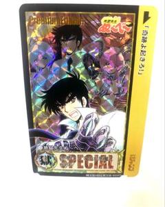 ⭐️幽遊白書　キラカード　4枚　当時もの⭐️ 幽遊白書 カード キラ 4枚セット 浦飯幽助 戸愚呂 - メルカリ