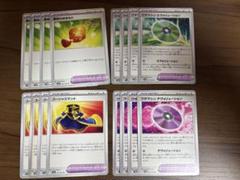 エヴォリューション、デヴォリューション、勇気のおまもり、ゴージャスマント　各4枚のサムネイル