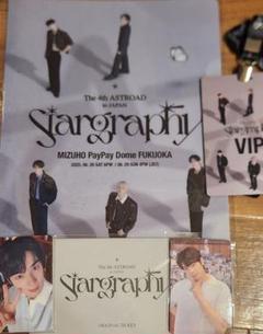 ASTRO ASTROAD [Stargraphy] トレカ VIP限定 セット ASTRO ASTROAD [Stargraphy] トレカ VIP限定 セット - メルカリ