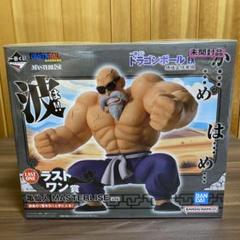 亀仙人 ラストワン賞 フィギュア かわいい～！」 ラストワン賞 EX ドラゴンボール 一番くじ