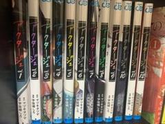 アクタージュ 全巻セット