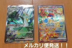 2025年最新】ポケモンカード ケルディオの人気アイテム - メルカリ