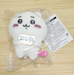 ★非売品★ ちいかわ　おかいもの検定マスコット ハチワレ　うさぎ　【2点セット】 ハチワレおかいもの検定マスコット開封！【ちいかわエポスカード