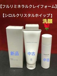 専用出品 クリスタルホイップ 12本 SHIRORU クリスタルホイップ 12本セット