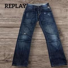 リプレイ REPLAY デニム　ジーンズ ダメージ