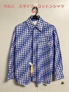 【未使用】MARNI マルニ チェクシャツ 44 MARNI マルニ 23AW ウールパイルチェックシャツ CUMU0212A2