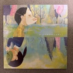 ハンバート ハンバート『まつくらやみのにらめっこ』LP アナログ レコード
