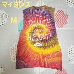 MY DANCE タイダイ柄 タンクトップ　ズンバ　ダンス