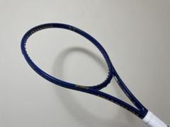 Prince Phantom 100 G3