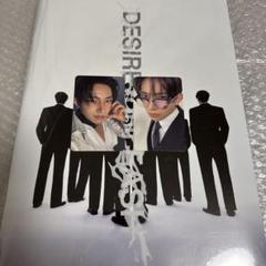 DESIRE : UNLEASH engene ver ランダム　未開封　50枚 ENHYPEN_6th mini:DESIRE : UNLEASH (ENGENE ver.) (ランダム