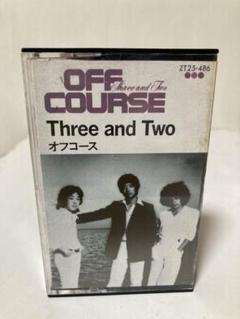 2025年最新】中古 オフコース three and twoの人気アイテム