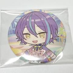 プロジェクトセカイ　　缶ミラー　神代類 プロジェクトセカイ 神代類 缶ミラー COLORFUL LIVE 1st Link