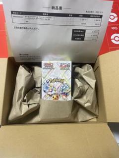 ポケセン産 テラスタルフェスex box シュリンク付き