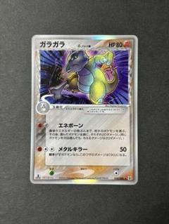 ガラガラ δ ラティオスδ シャワーズδ サーナイトδ ☆ 拡張パック