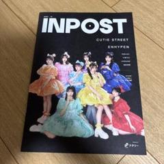 雑誌 STREET 19冊 セット fit=scale-down,w=1200