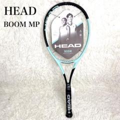 国内正規品　美品　ヘッド　ブーン　MP　G2 2025年最新】head boom mpの人気アイテム - メルカリ