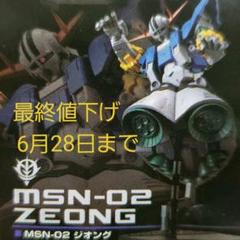 m55383833528_1.jpg?1593087988