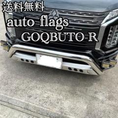2025年最新】goqbutoの人気アイテム - メルカリ