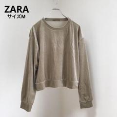 【ZARA/ザラ】長袖カットソー　ベロア生地　丈短め【M】