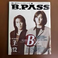 WANDS ポスター BEST HIT 1993年8月 X JAPAN 攻撃再開 / チューブポスター付