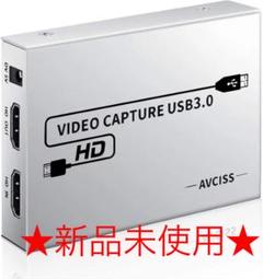 【新品未使用】キャプチャボード 1080P 60FPS USB3.0 HDMI